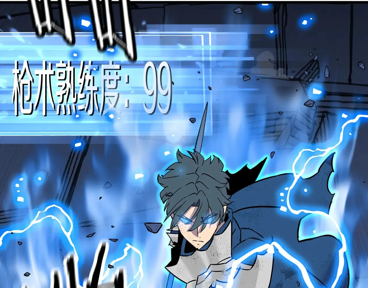 第140话 超越极限139