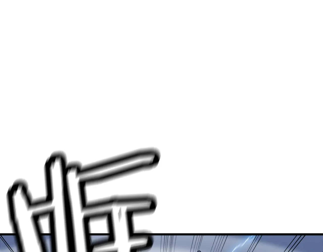 第140话 超越极限113