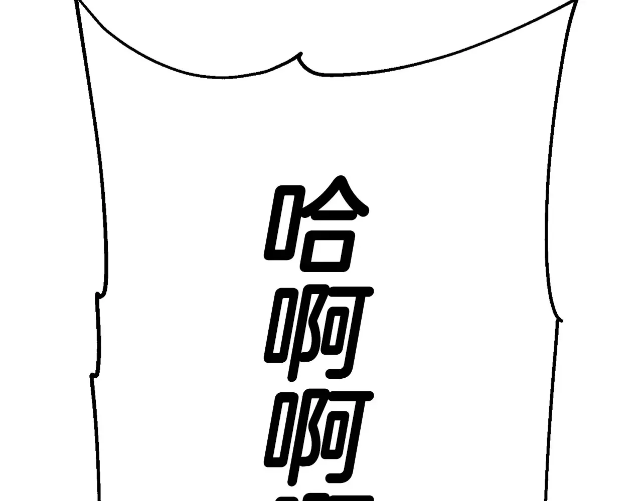 第140话 超越极限195