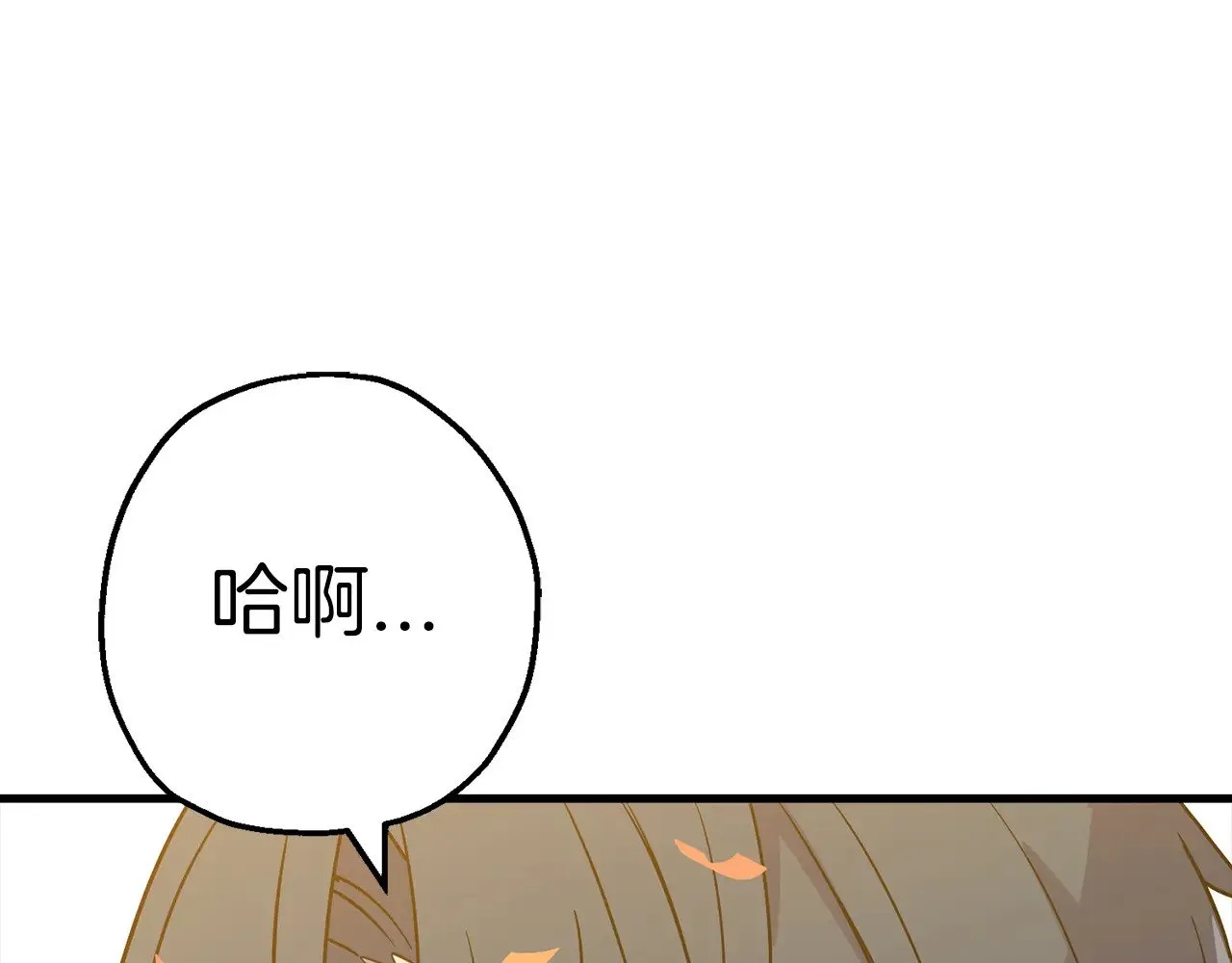 完结篇  新的征程90
