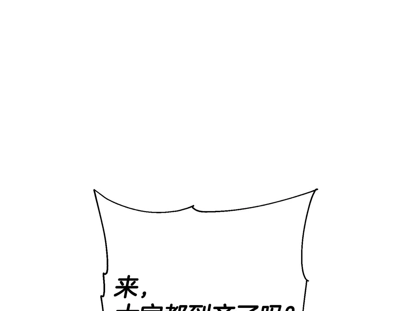 完结篇  新的征程156