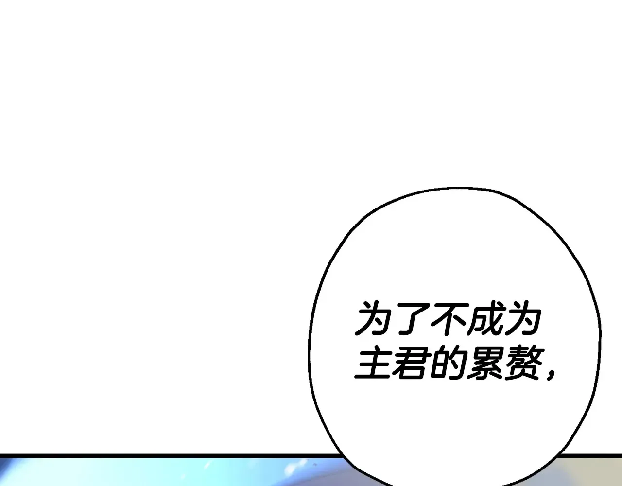 第140话 超越极限45