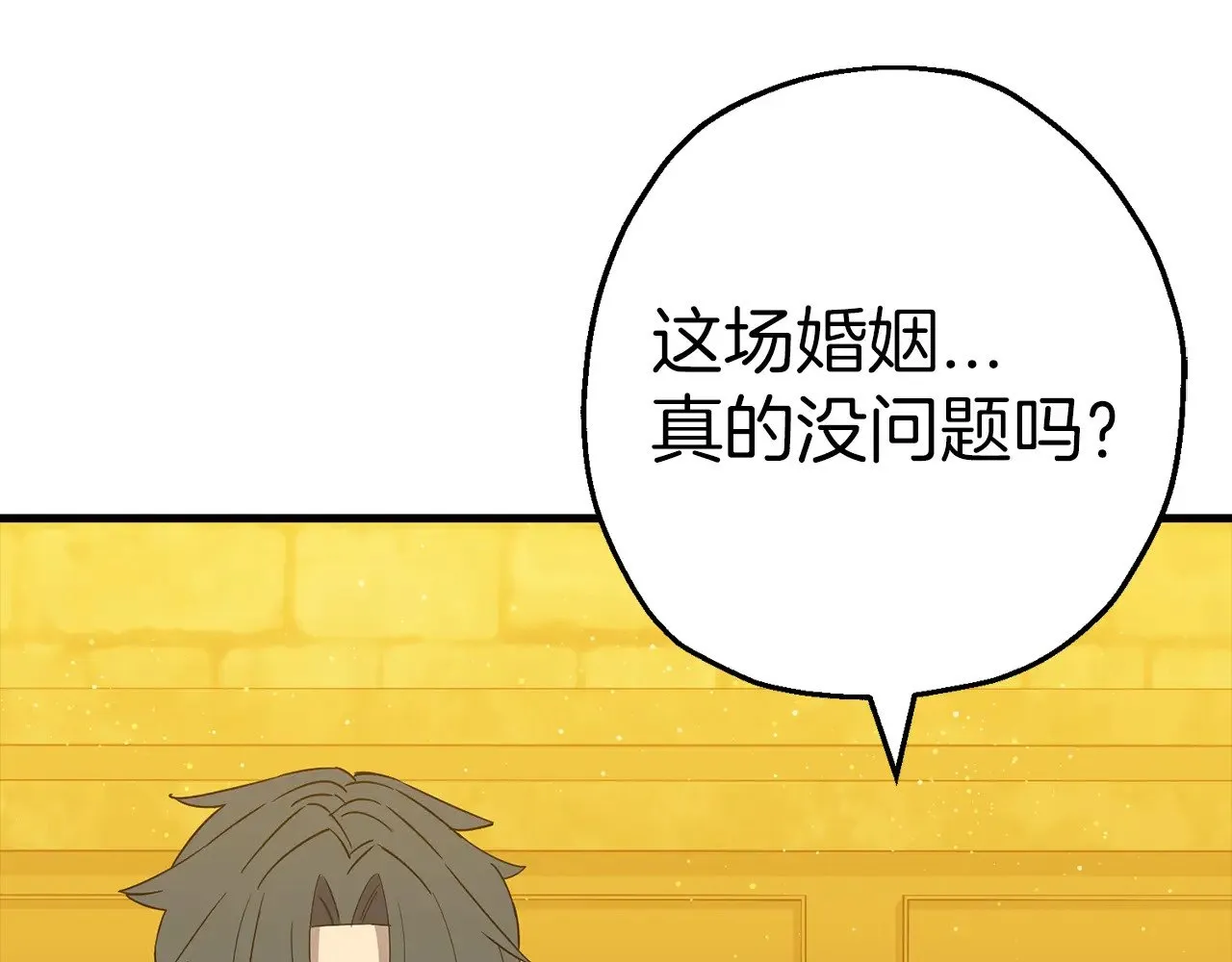 完结篇  新的征程149