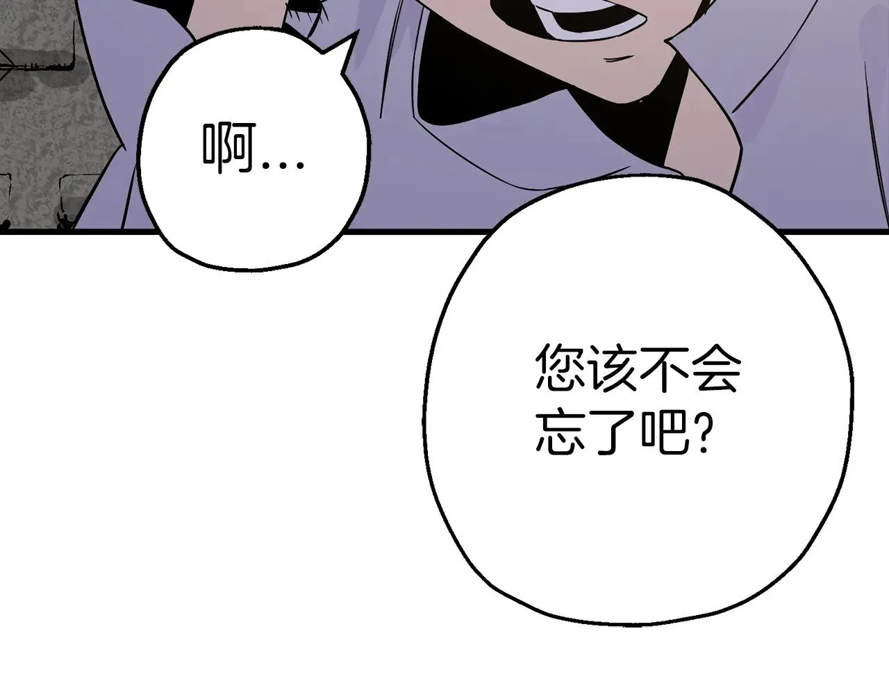 完结篇  新的征程214