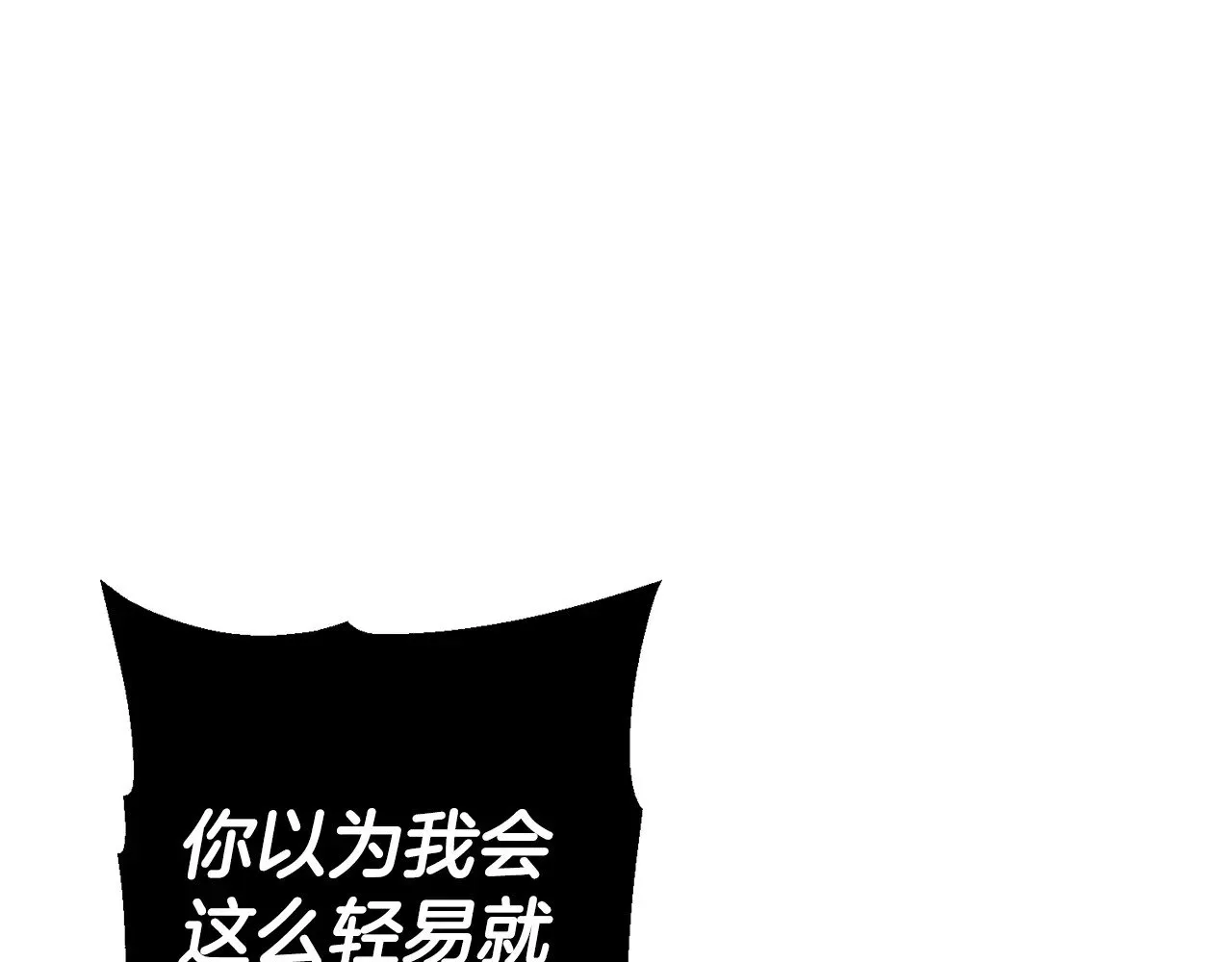 完结篇  新的征程13