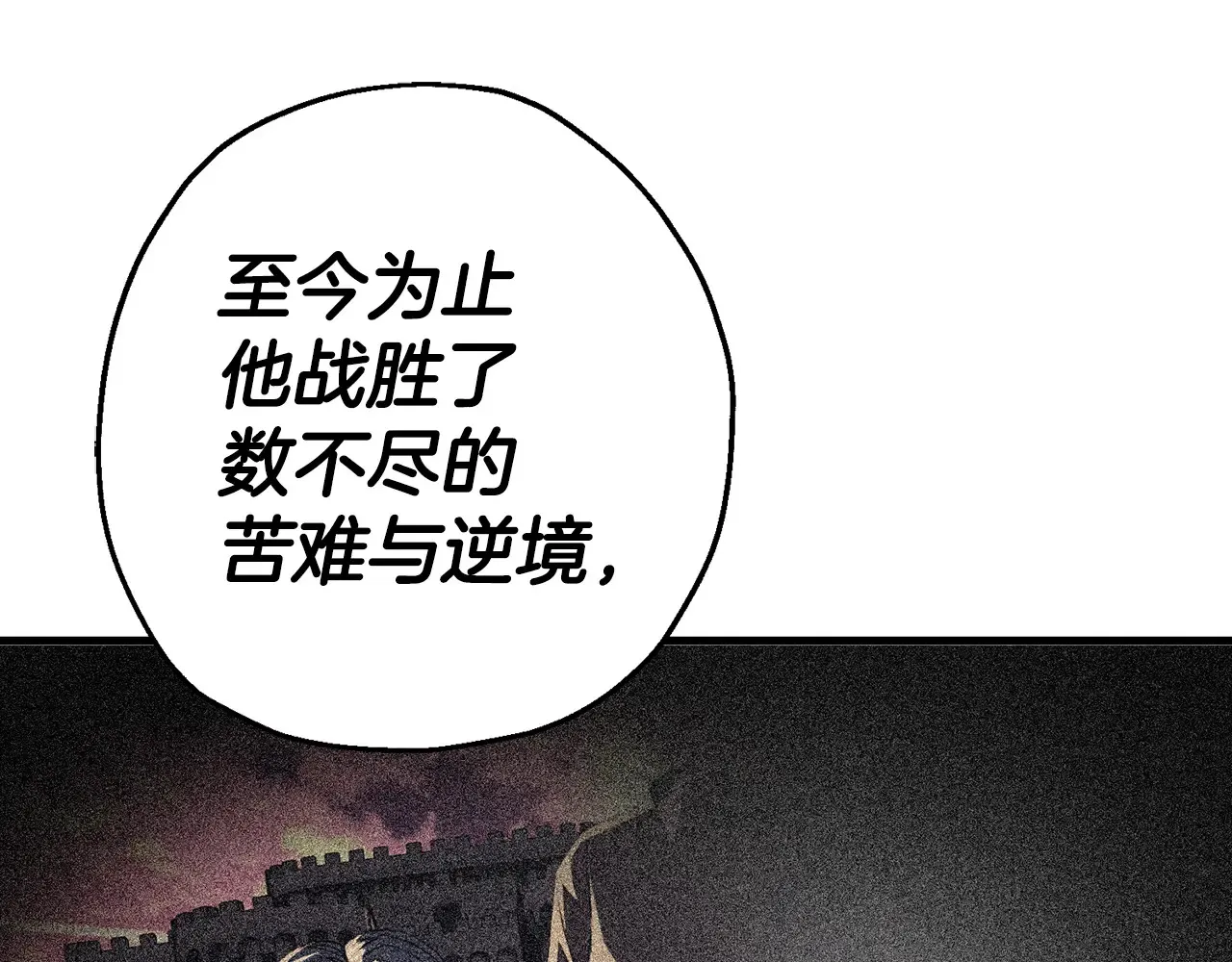 第140话 超越极限39