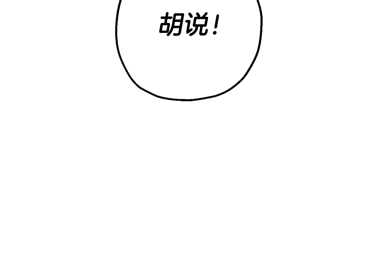 第140话 超越极限33