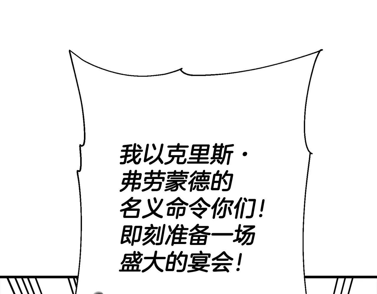 完结篇  新的征程93