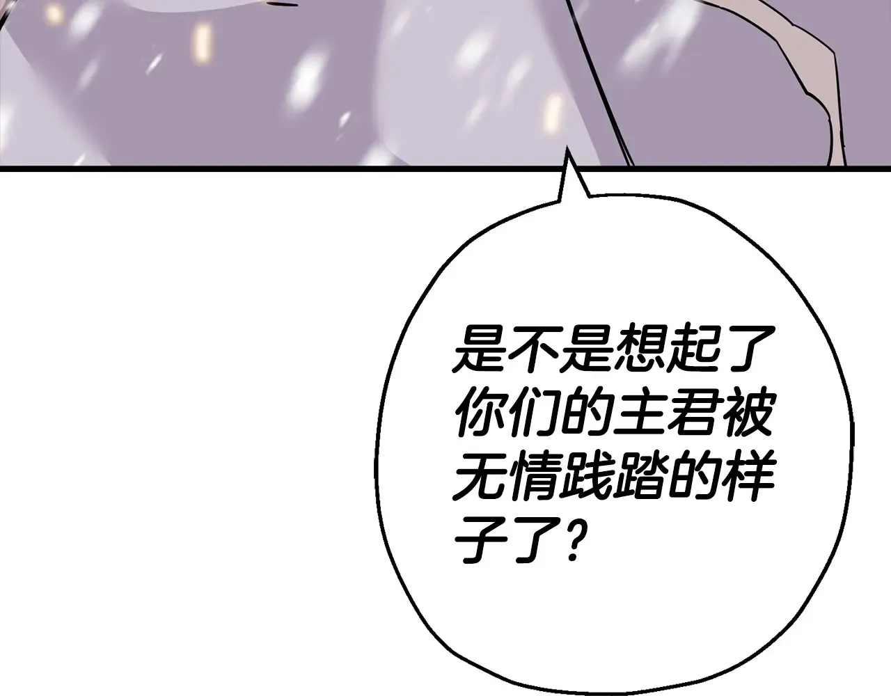 第140话 超越极限30