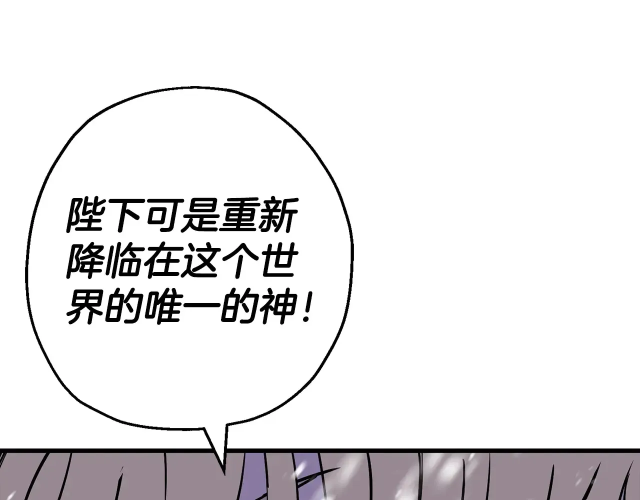 第140话 超越极限8
