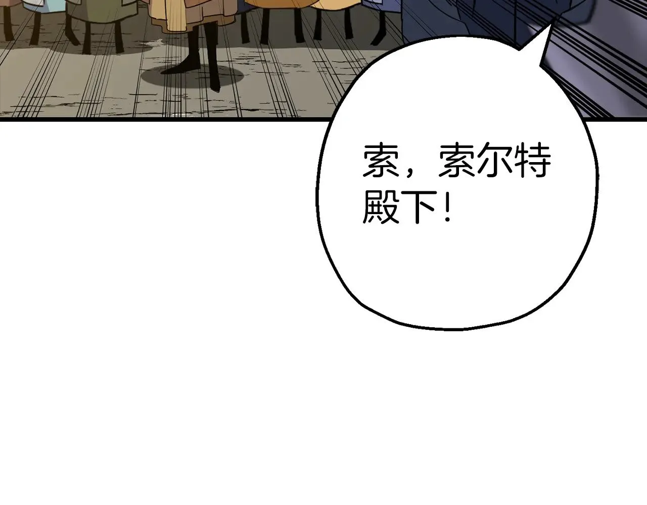 完结篇  新的征程89