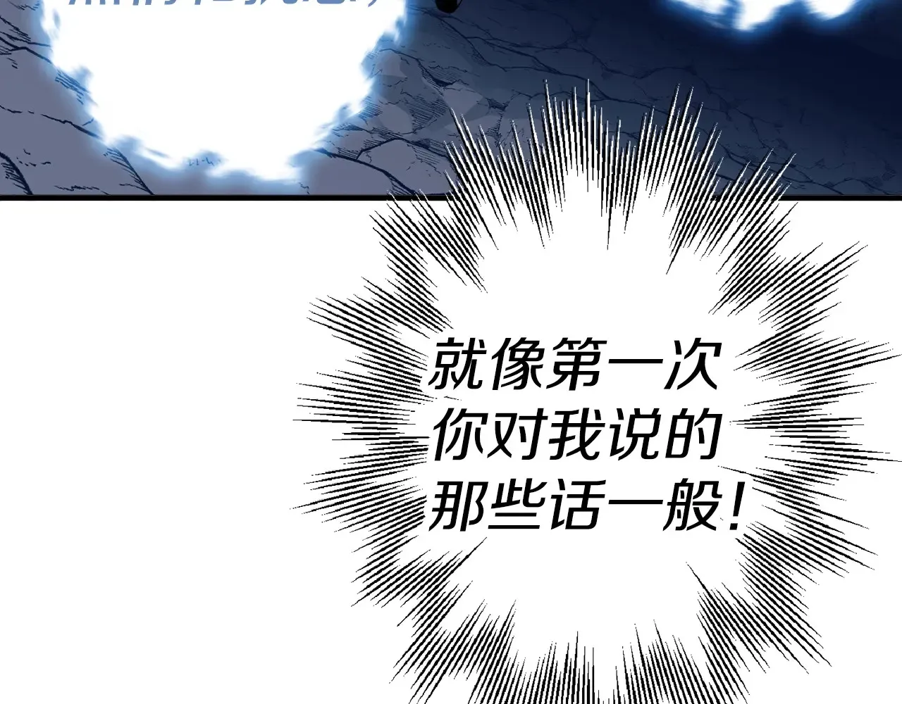 第140话 超越极限179