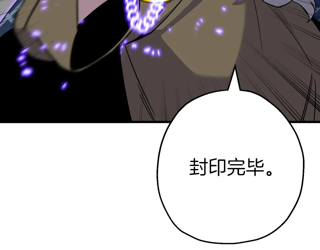 完结篇  新的征程29