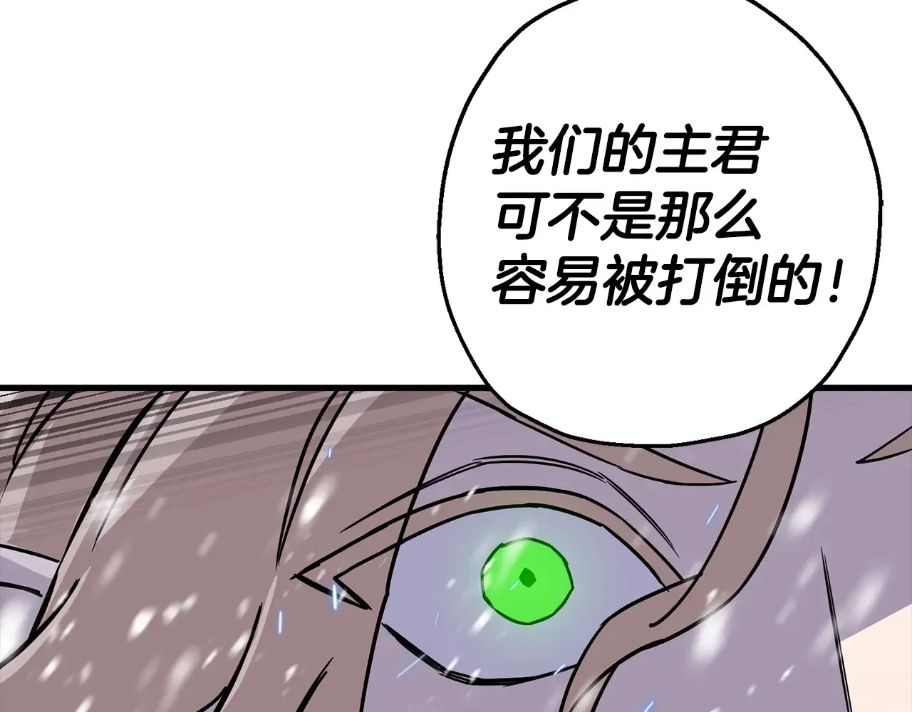 第140话 超越极限37