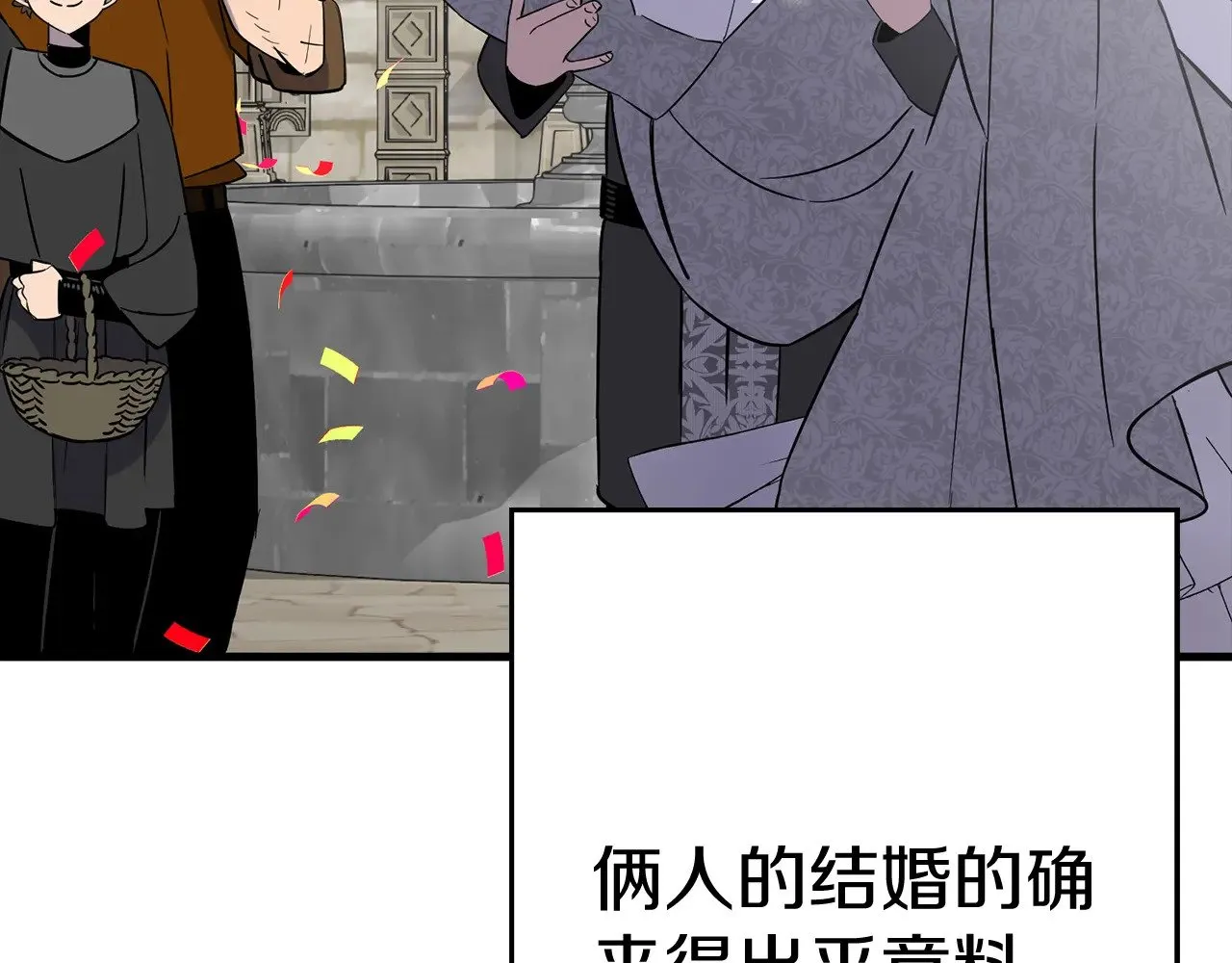 完结篇  新的征程186