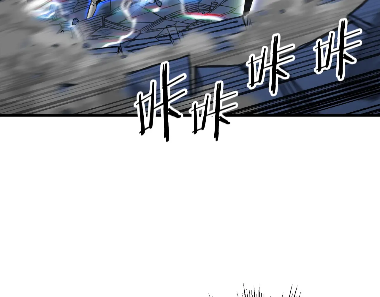 第140话 超越极限118