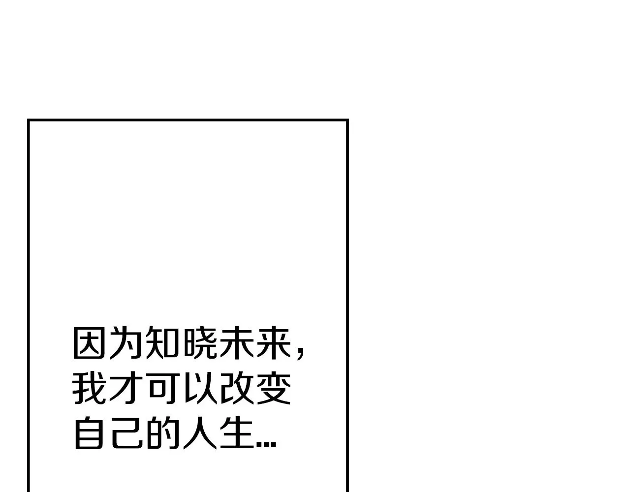 完结篇  新的征程249