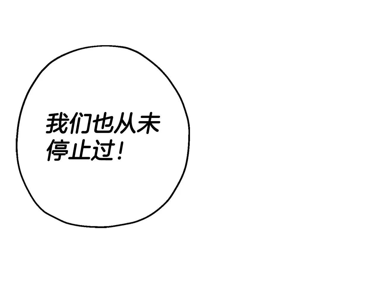 第140话 超越极限47
