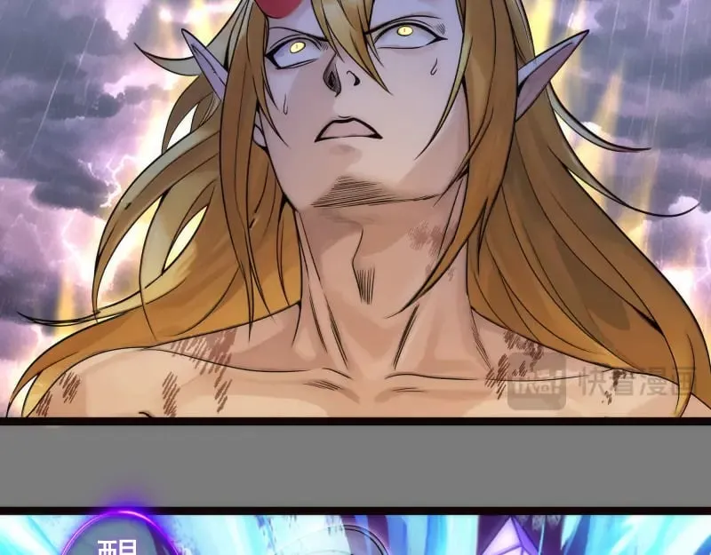 第280话 冷火净化63