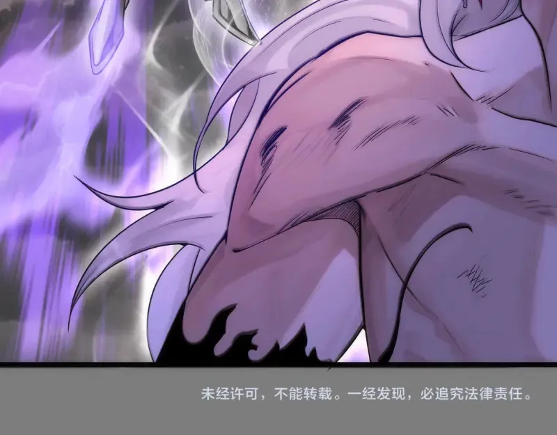 第279话 清池VS巨龙105
