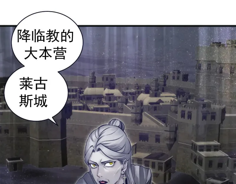 第282话 内鬼38