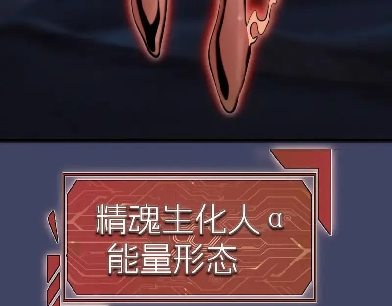 第280话 冷火净化106