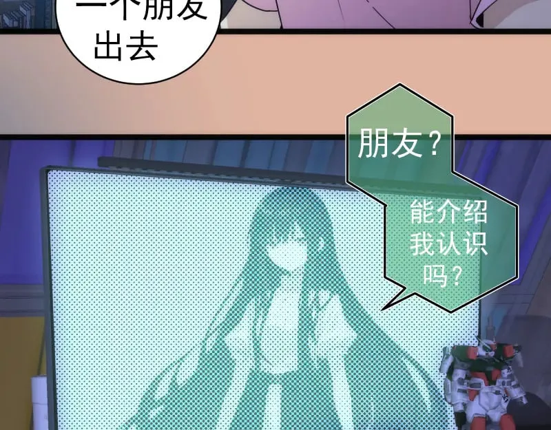 第282话 内鬼94