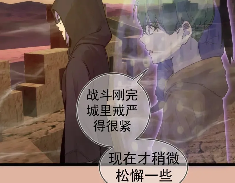 第282话 内鬼78