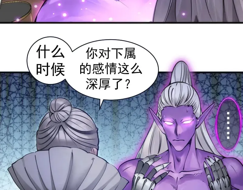 第282话 内鬼28