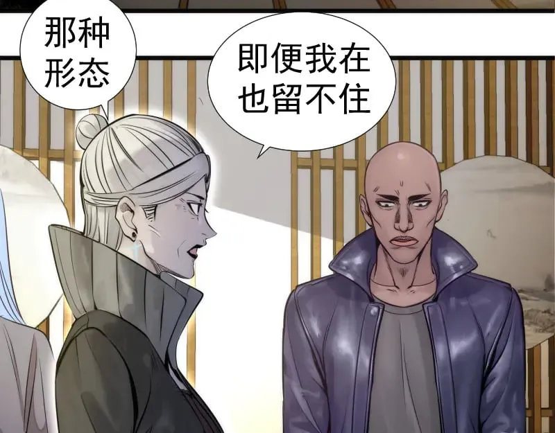 第281话 时间到84