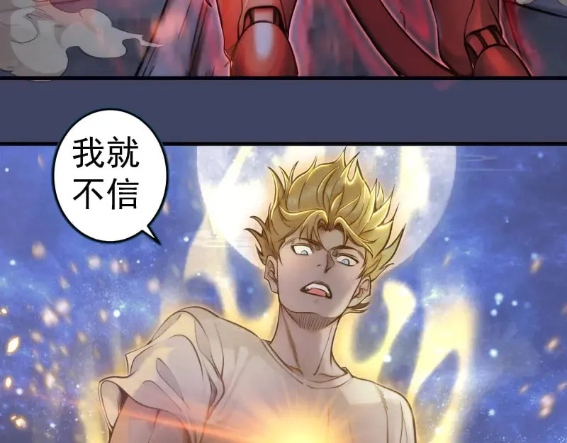 第281话 时间到25