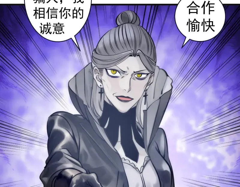 第282话 内鬼30