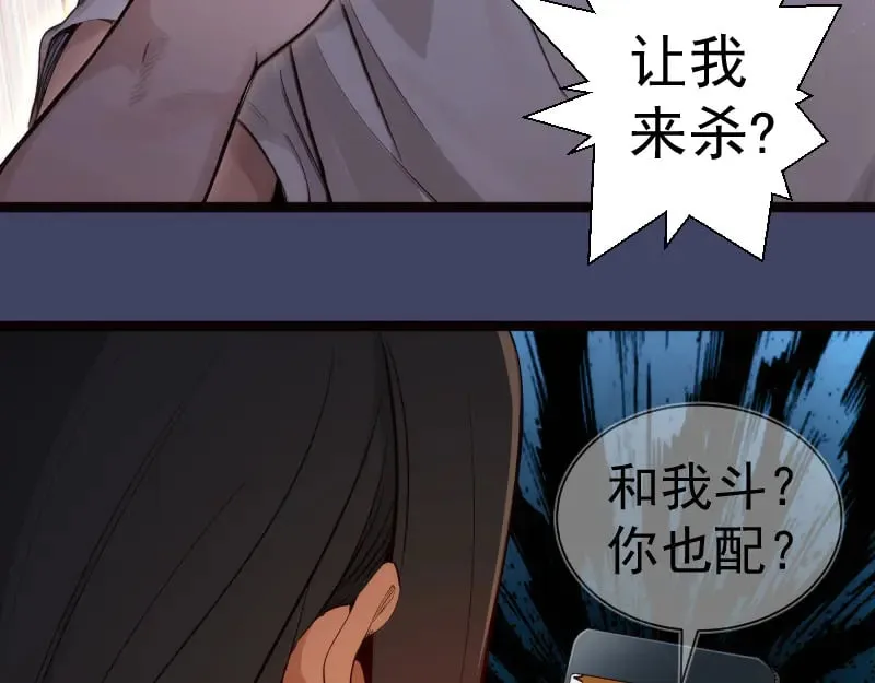 第281话 时间到64