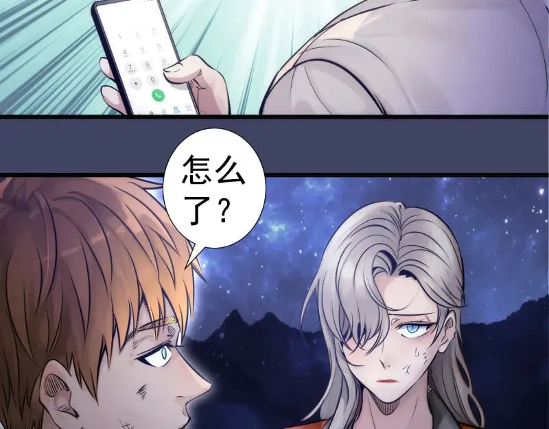 第281话 时间到69