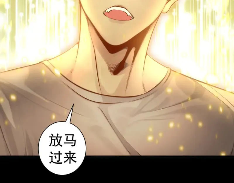 第281话 时间到14