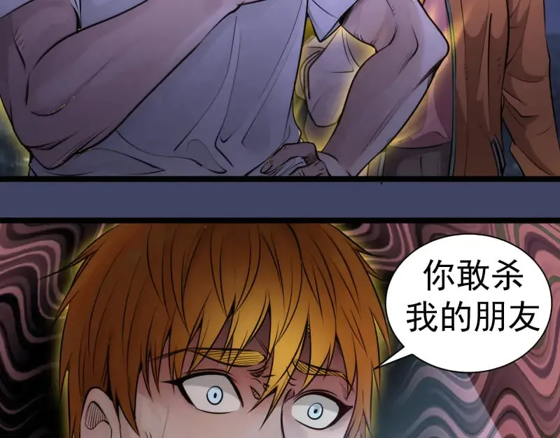 第281话 时间到43