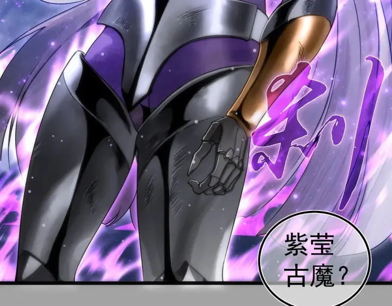 第280话 冷火净化6