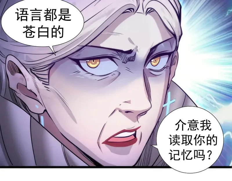 第281话 时间到99