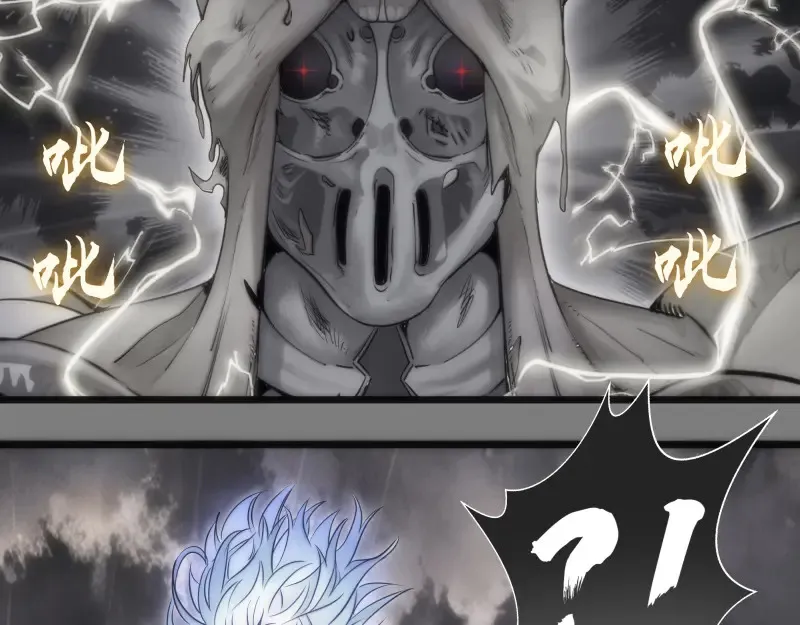 第279话 清池VS巨龙41