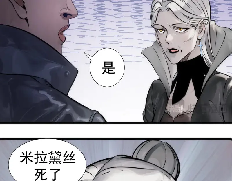 第281话 时间到86