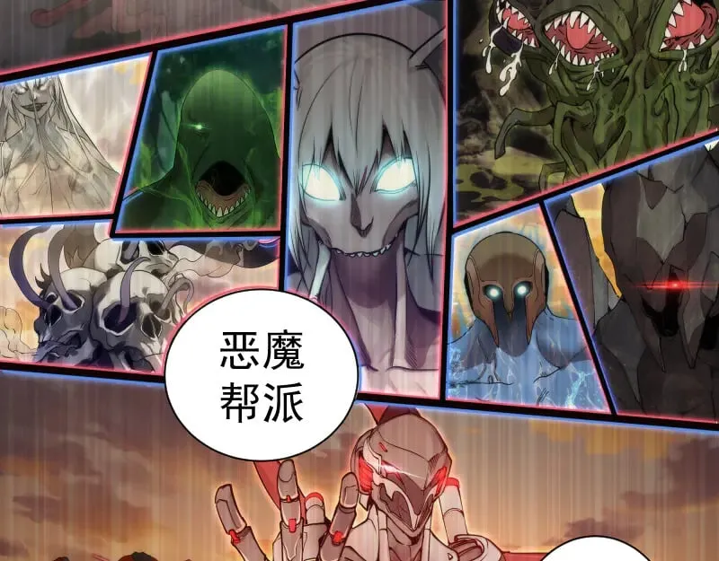第281话 时间到60