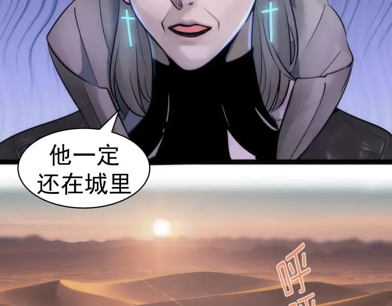 第282话 内鬼57