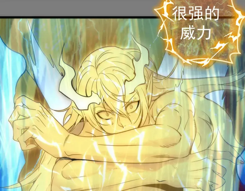 第279话 清池VS巨龙90