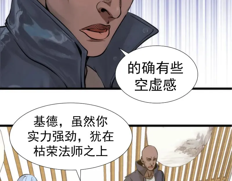 第281话 时间到89