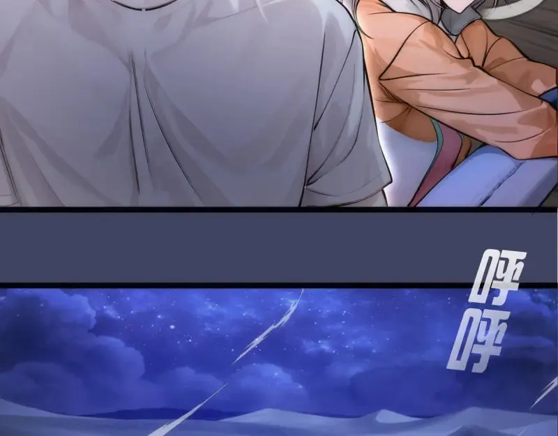 第280话 冷火净化101