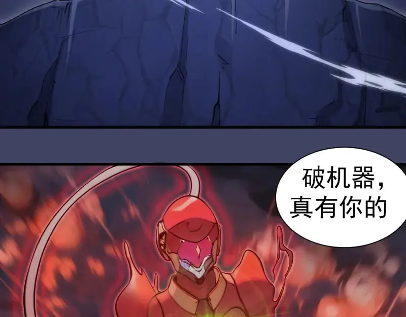 第281话 时间到5