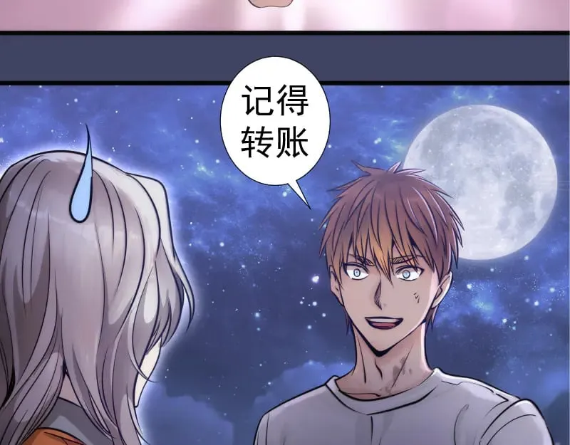 第281话 时间到73