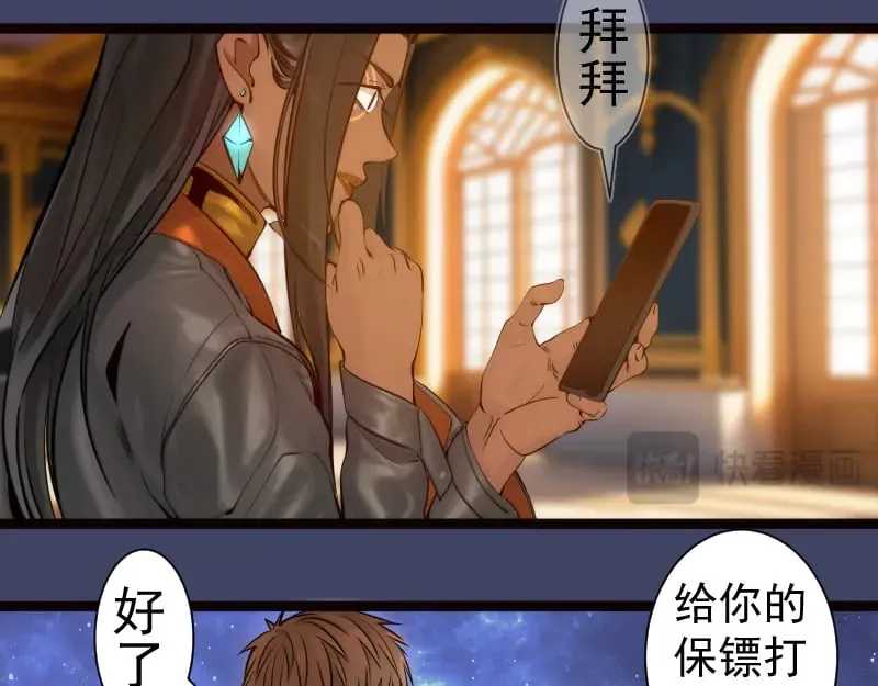 第281话 时间到66