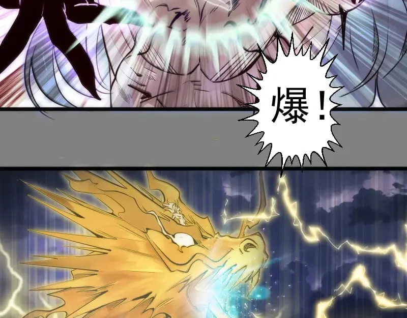 第280话 冷火净化49