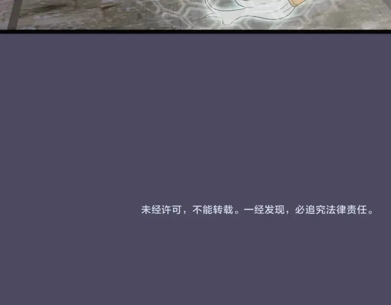 第282话 内鬼102